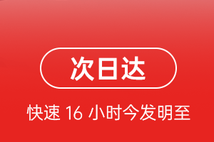 新桥空运航空货运 航空货运